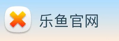乐鱼官网 Logo